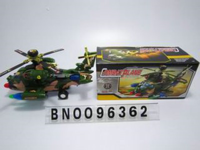 B/O PLANE,