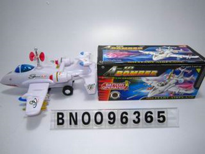 B/O PLANE,