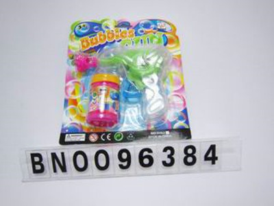 BUBBLE GUN,