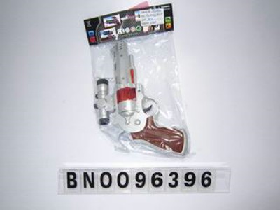 B/O GUN,