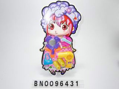BEAUTY SET,
