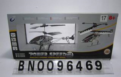 2 CHANNEL R/C PLANE. W/B,
