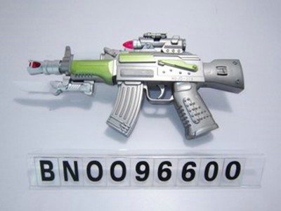 B/O GUN,