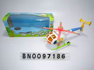 B/O PLANE,