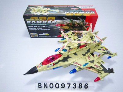 B/O HELICOPTER.BOX,