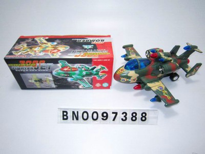 B/O HELICOPTER.BOX,