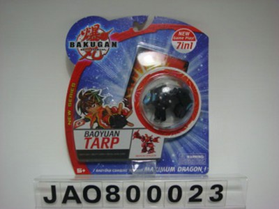 BAKUGAN,