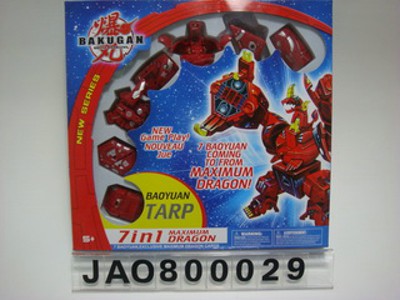 BAKUGAN,
