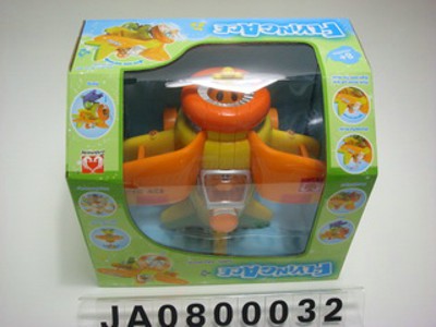 B/O PLANE,