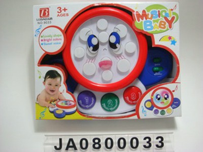 MUSIC DRUM BX,