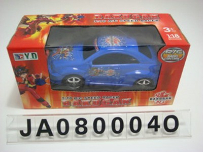 BAKKUGAN R/C CAR,