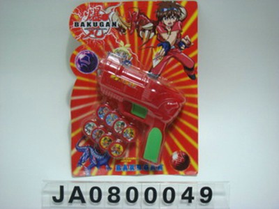 BAKUGAN DISK GUN,