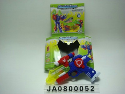 B/O GUN,