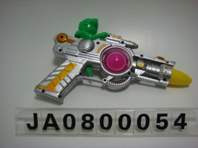 B/O GUN,