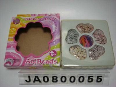 DIY BEAD SET,