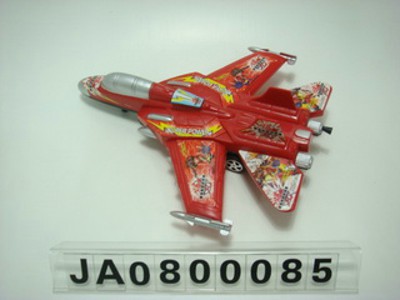 PULL LINA PLANE,