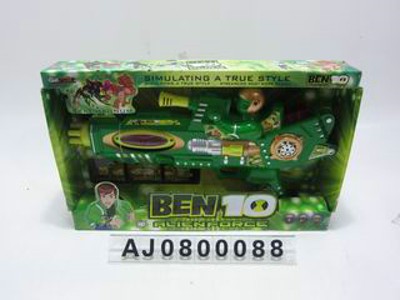 BATTERY GUN,