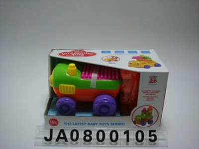 BLOCK CAR,
