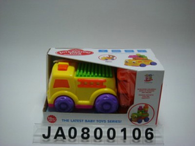 BLOCK CAR,