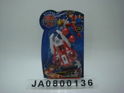 BAKUGAN EMITTER,