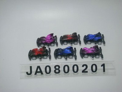 SLIDE CAR,