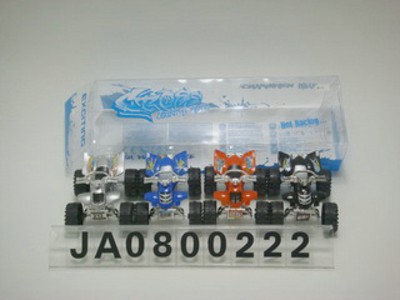 MOTORCYCLE CAR,
