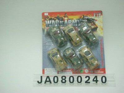 PULL BACK CAR,