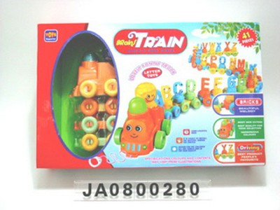 CARTOON CAR W/MUSIC,