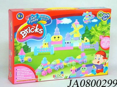 BLOCK (21PCS).SCHOOL BAG,