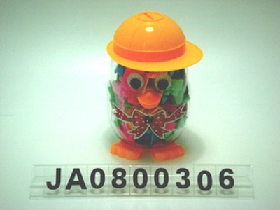 BLOCK (43PCS),