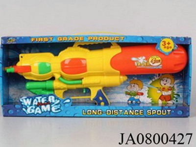 WATER  GUN,