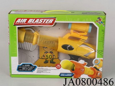 BALL GUN,