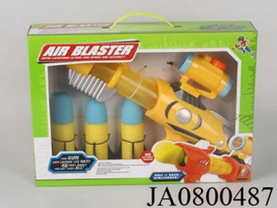 BALL GUN,