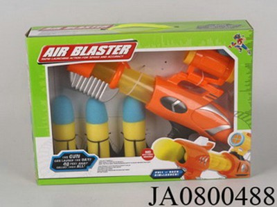 BALL GUN,