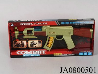 B/O GUN,