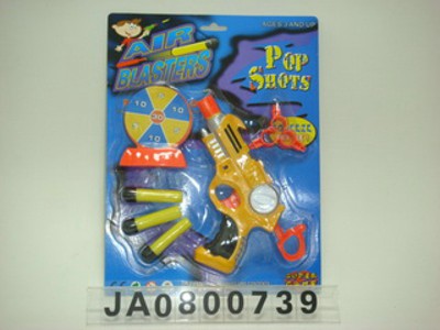 OTHER GUN,