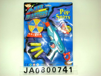 OTHER GUN,