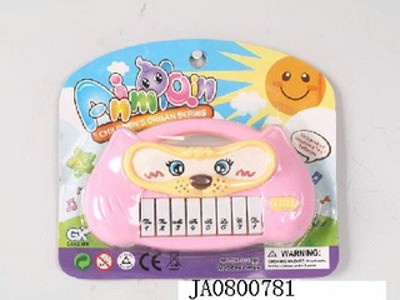 ELECTRONIC  ORGAN.,