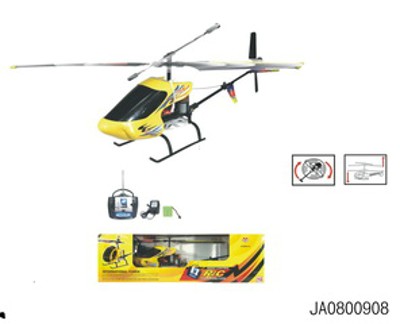 2 WAY DIRECTIONAL CONTROL PLANE,