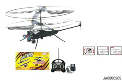 THREE WAY DIRECTIONAL CONTROL PLANE,