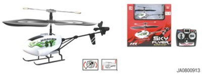 R/C HELICOPTER W/LASER,