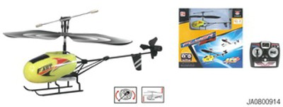 R/C HELICOPTER W/LASER,