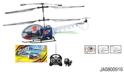 THREE WAY DIRECTIONAL CONTROL,