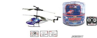 R/C PLANE W/B,