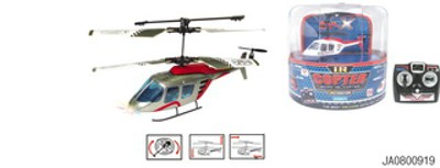 R/C PLANE W/B,