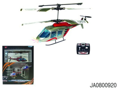 R/C PLANE W/B,