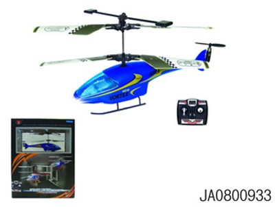 R/C PLANE W/B,