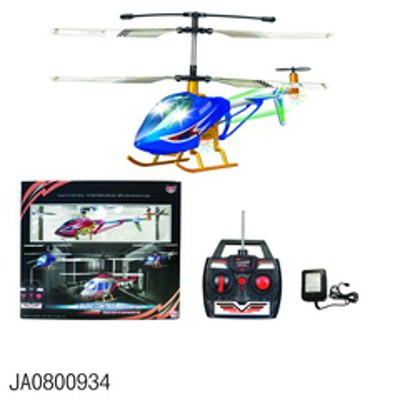 THREE WAY HELICOPTER,