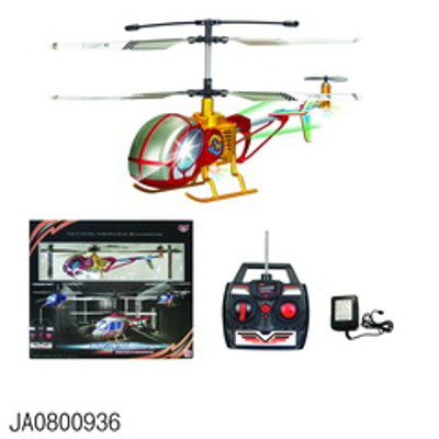 THREE WAY HELICOPTER,