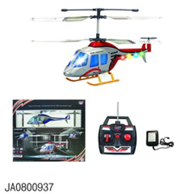 THREE WAY HELICOPTER,